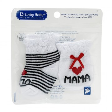 New Born™ Knitted Mitten & Bootees Set - Love Mama