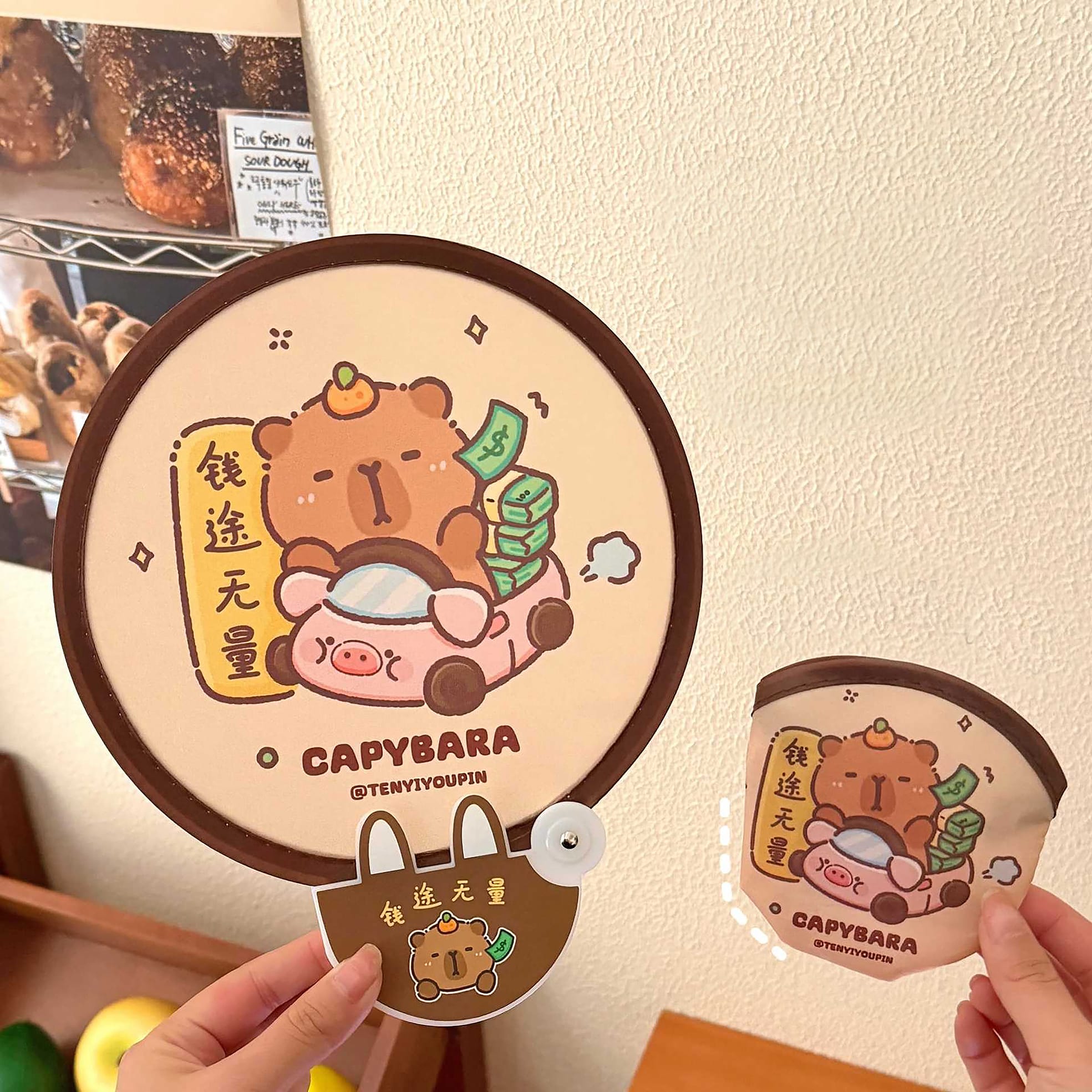 [100295] Foldable Frisbee Round Fan - So Cool - Lucky Baby